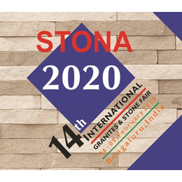 2020印度石材及矿山设备技术展 STONA新天是总代