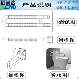 江西省家居用洗脸盆可折叠把手注重品质质量惠州浴室扶手多少钱