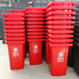 户外塑料垃圾桶 户外分类塑料垃圾桶垃圾桶报价