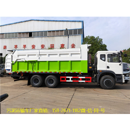 污泥垃圾自卸式运输车-5吨8吨10吨污泥垃圾自卸车
