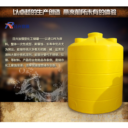 供应北京周边塑料水箱塑料储水罐农用工业用水箱