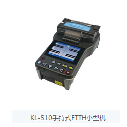 住维通信(图)-维修吉隆KL-400光纤熔接机-维修