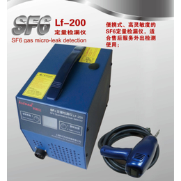 SF6定量检漏仪LF-200便携式