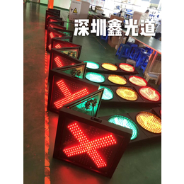 广东低价格双面红叉绿箭车道灯缩略图