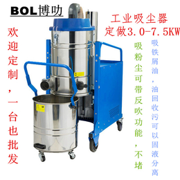上海工业吸尘器厂家 大功率吸尘器价格