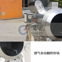 全自动电磁炒菜锅-国龙压力容器生产-全自动电磁炒菜锅生产厂家