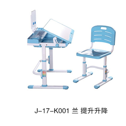 金榜家具有限公司 (图)-课桌椅零售-课桌椅
