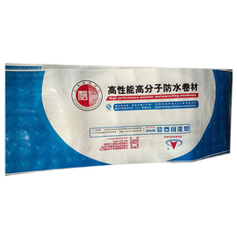 科信包装袋(图)-丙纶包装袋价格-忻州丙纶包装袋