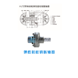 辽宁HL型弹性柱销联轴器-孚克传动联轴器厂家