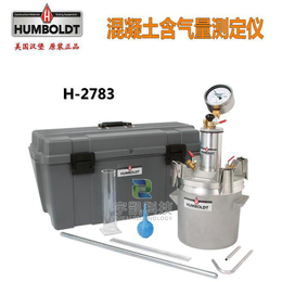 美国Humboldt H-2783混凝土含气量测定仪