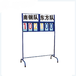 上海市杨浦区体育器材排球计分架价格