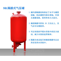 隔膜式气压罐SQL800恒压稳压消防增压稳压设备罐水泵引水罐