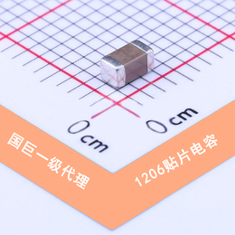 国巨贴片电容*代理 1206全系列 1NF 2KV X7R 缩略图