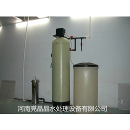 西华*印染厂软水机-10吨工业锅炉软化水制造商