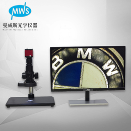 工厂*高清数码电子放大镜MWS-SPZ301 工业检测*