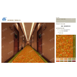 簇绒走廊地毯定制-长春簇绒走廊地毯-郑州华德地毯(查看)