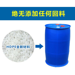 山东塑料桶 200升塑料桶生产厂家
