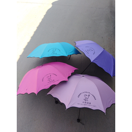 大连羽翊伞业有限公司 广告雨伞定制遮阳伞印制雨伞批发出口缩略图