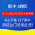 重庆两江新区代理公司注册 补办个体公司营业执照 缩略图4
