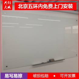 磁性钢化玻璃白板 黑板 绿板 软木板 留言板北京包安装缩略图