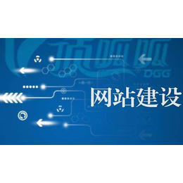 怎么制作网站-开县网站制作-重庆卓光科技有限公司