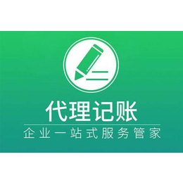苏州吴江股份有限公司注册所需材料及条件缩略图