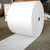 无荧光剂白牛皮纸 瑞典日本单光白牛皮纸  食品纸袋用白牛皮纸缩略图4