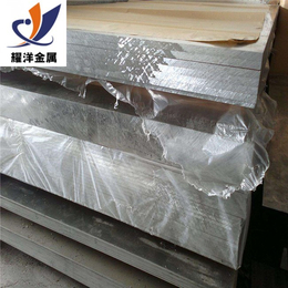 进口5A05铝板价格多少钱一公斤
