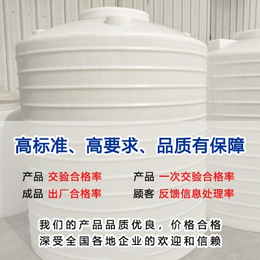 厂家*塑料PT-500水塔塑料储罐PE水塔化工桶