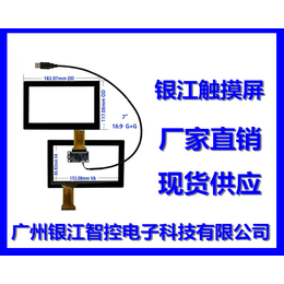 爱民电容屏分辨信息推荐