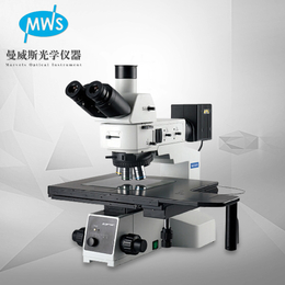 导电粒子显微镜MWS-JXP8001检测显示屏导电粒子KCF