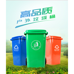 厂家*大号户外环卫垃圾桶带盖分类商用垃圾桶