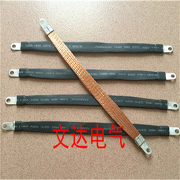 銅編織跨接線 銅編制軟連接16平方純銅 鍍錫加工定制