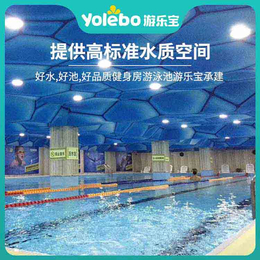 江苏组装式钢板池定制别墅私人泳池设备大型无边际泳池