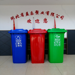 河南塑料垃圾桶生产厂家批发供应各种型号塑料垃圾桶  