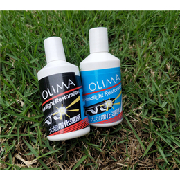 大灯雾化还原剂市场-大灯雾化还原剂-OLIMA品质如一
