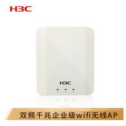 华思特H3C代理商-湛江无线ap-校园无线ap
