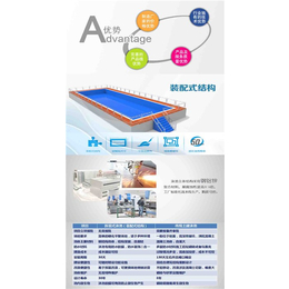 装配式游泳池安装-装配式游泳池-北京水房子