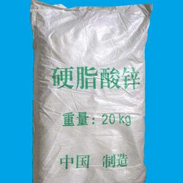 硬脂酸锌生产厂家-悦枫(在线咨询)-硬脂酸锌
