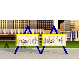 浙江宣传栏嘉兴校园宣传栏壁挂宣传橱窗花草牌垃圾亭 