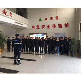 建筑安全教育培训-滁州安全教育培训-安徽国泰有限公司