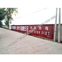 温县房地产广告温县刷墙广告温县彩绘温县标语制作