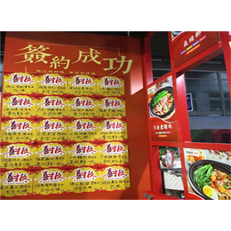2020广州深圳餐饮食材及饮品加盟及餐饮连锁展览会