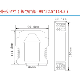 日照一入四出隔离器220V 信号隔离器品牌一进四出变送器  