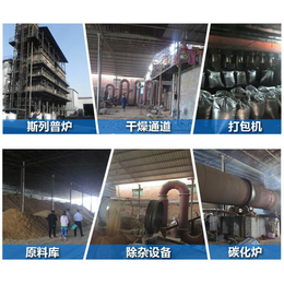 百联环保(多图)-杭州工业污水用活性炭供应