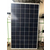 振鑫焱全国*(多图)-回收公司太阳能电池板-太阳能电池板缩略图1