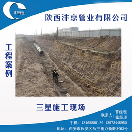 延安水泥排水管-水泥排水管-陕西沣京管业(查看)
