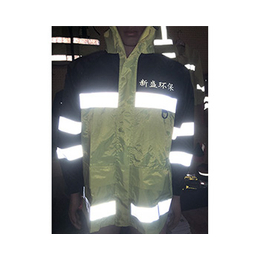 时尚环卫雨衣价格-泸州时尚环卫雨衣-阿莱思反光服