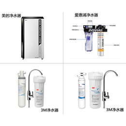 家用净水器维修-合肥创冠电器公司-黄山净水器维修