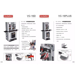 东莞希奥(图)-进口靴面定型机-定型机